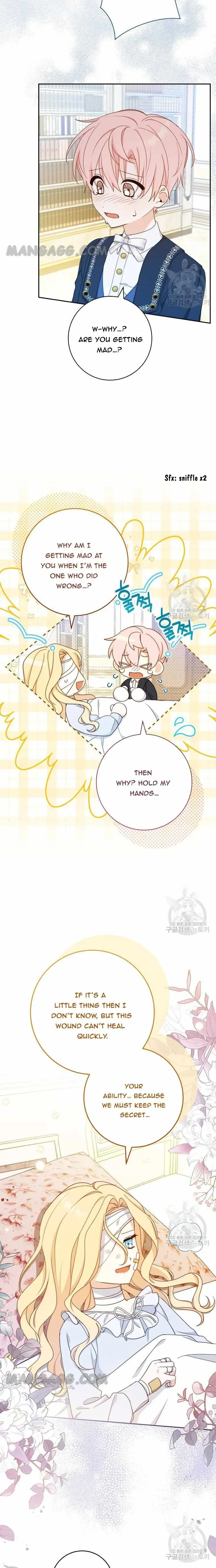 Please Treat Your Friends Preciously Chapter 15 page 17