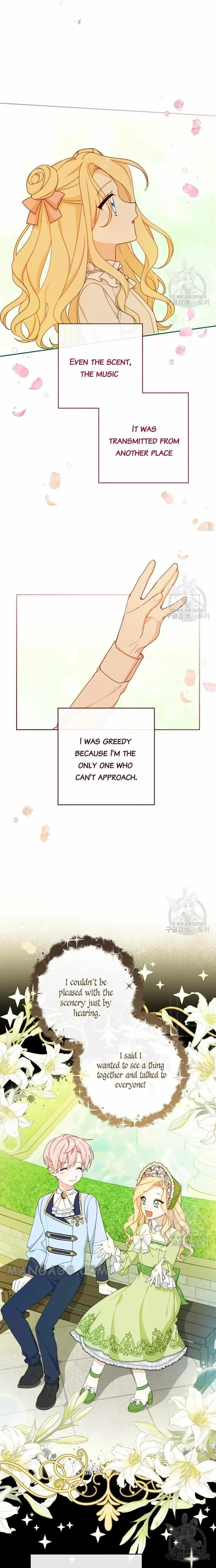 Please Treat Your Friends Preciously Chapter 15 page 14