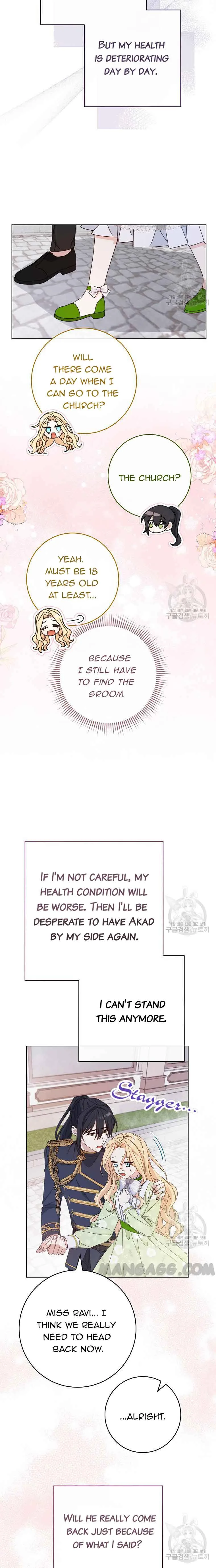 Please Treat Your Friends Preciously Chapter 21 page 6