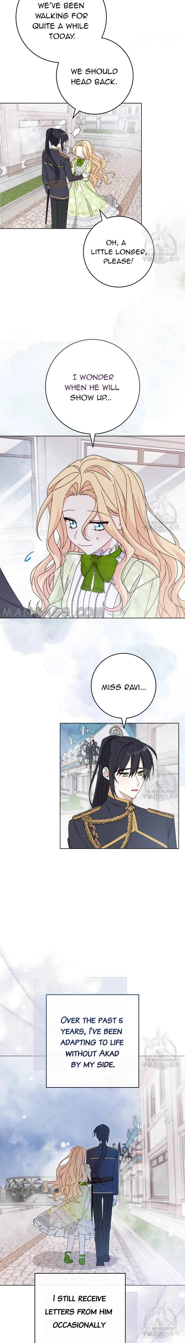 Please Treat Your Friends Preciously Chapter 21 page 5