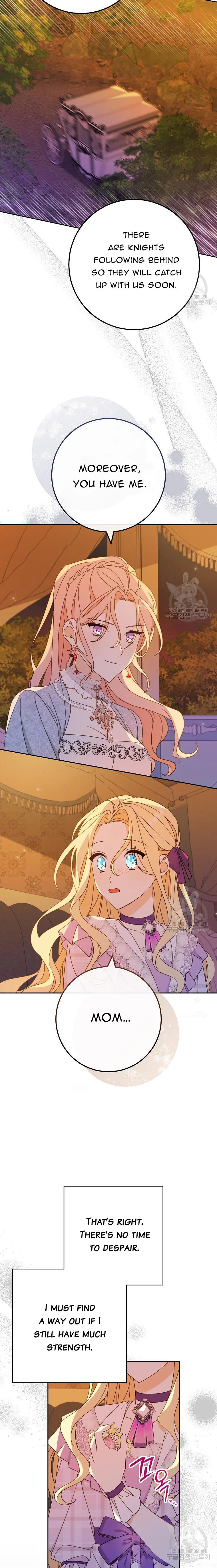 Please Treat Your Friends Preciously Chapter 25 page 21