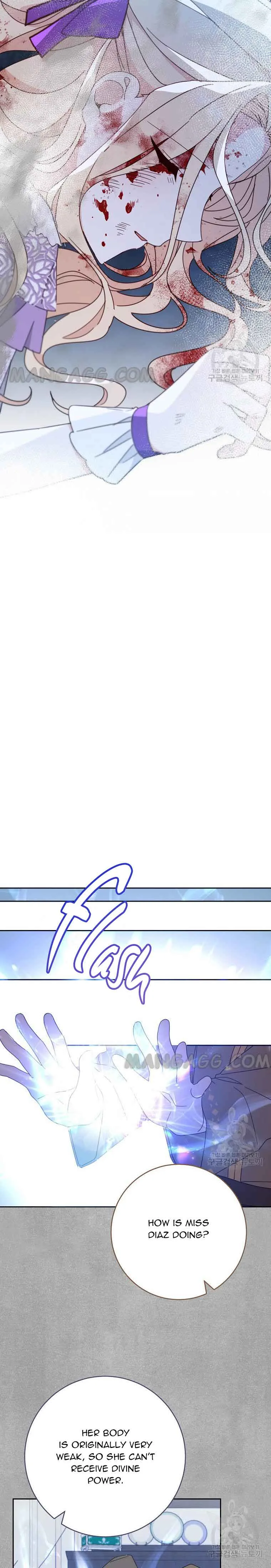 Please Treat Your Friends Preciously Chapter 27 page 14