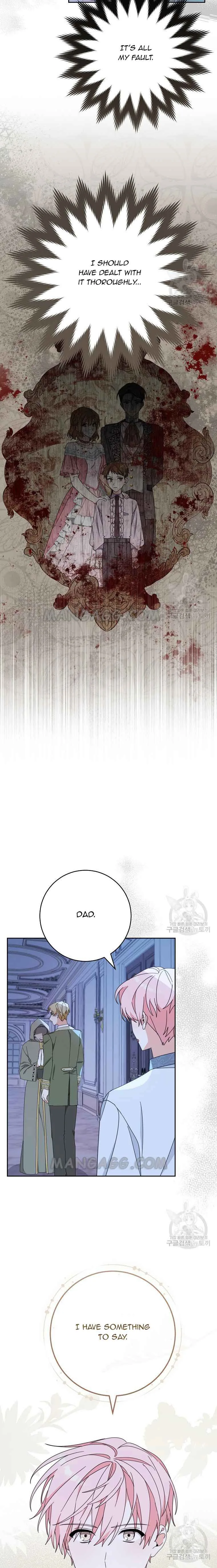Please Treat Your Friends Preciously Chapter 27 page 16