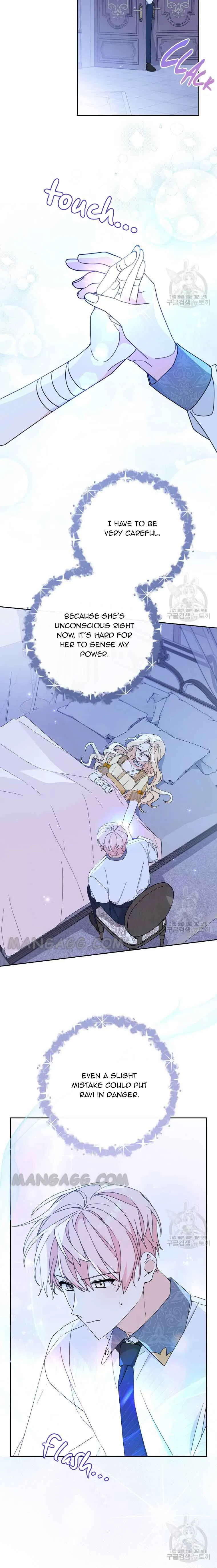 Please Treat Your Friends Preciously Chapter 27 page 19