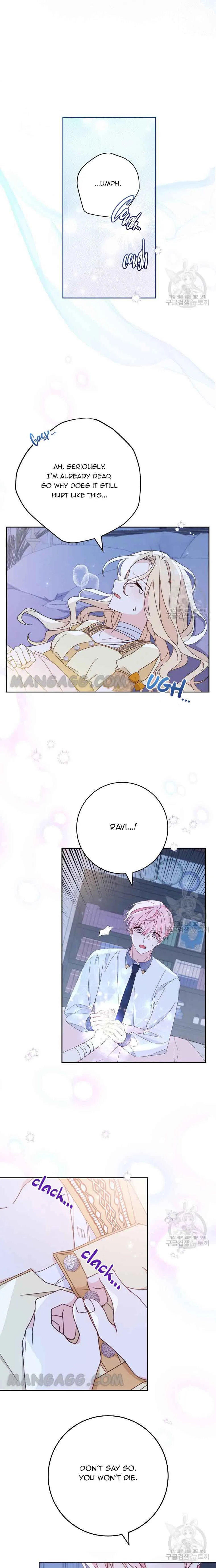 Please Treat Your Friends Preciously Chapter 27 page 20
