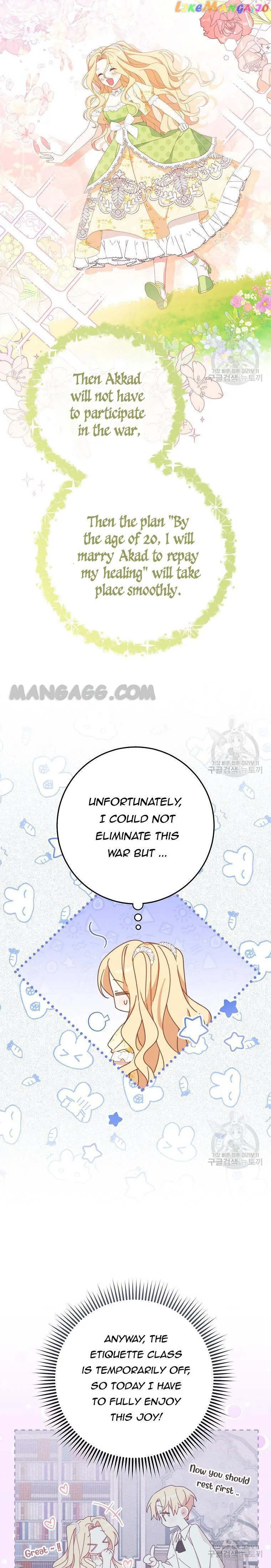 Please Treat Your Friends Preciously Chapter 30 page 3