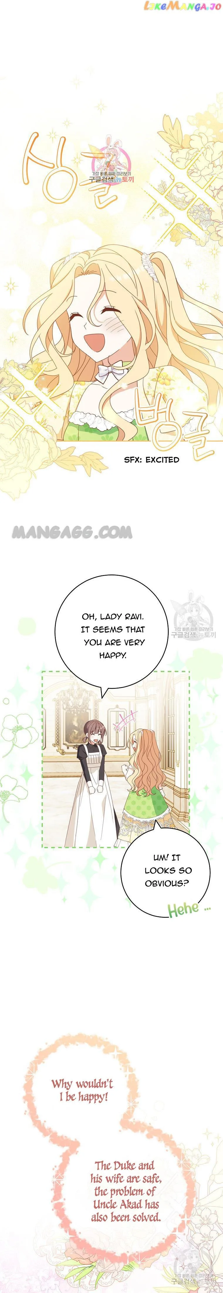 Please Treat Your Friends Preciously Chapter 30 page 2