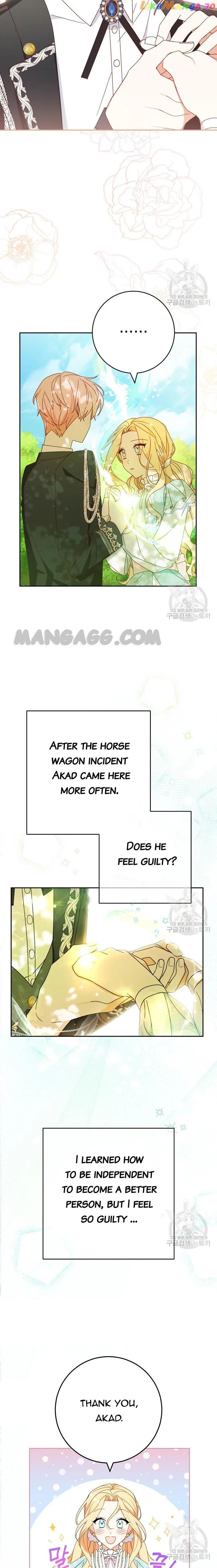 Please Treat Your Friends Preciously Chapter 30 page 12