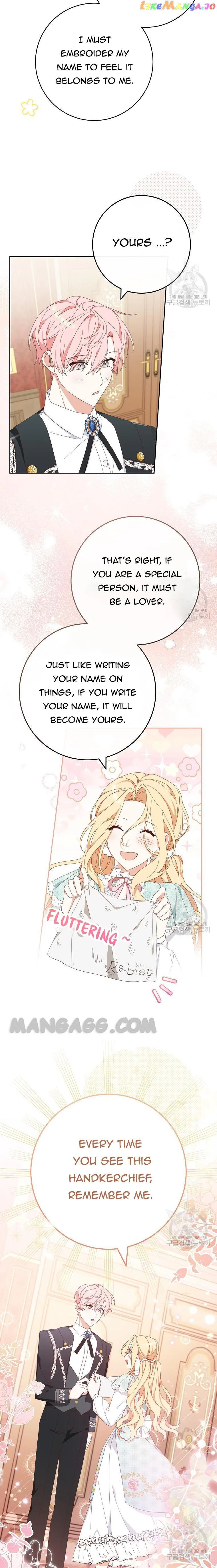 Please Treat Your Friends Preciously Chapter 30 page 17