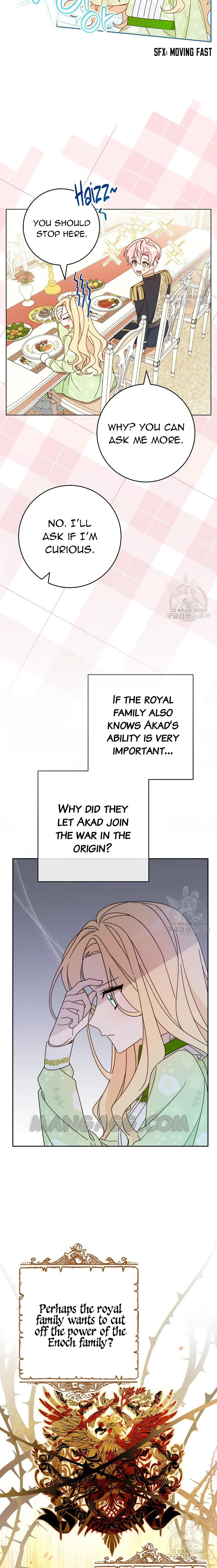 Please Treat Your Friends Preciously Chapter 24 page 12