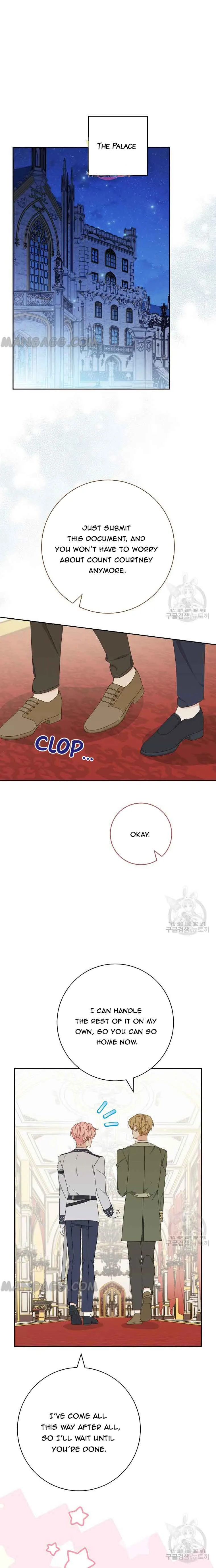 Please Treat Your Friends Preciously Chapter 26 page 2