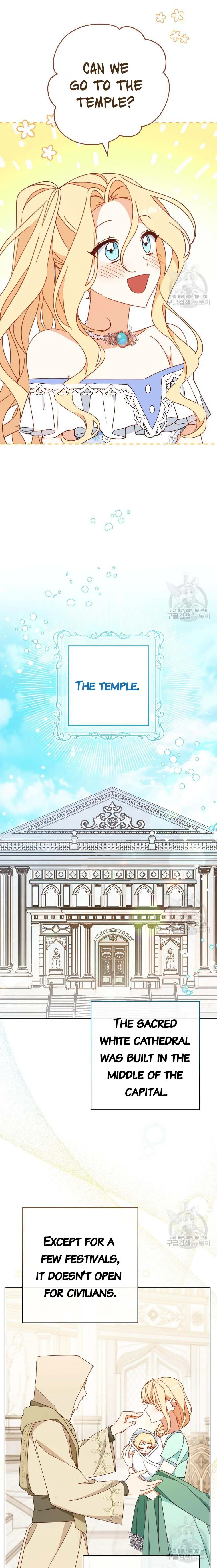 Please Treat Your Friends Preciously Chapter 31 page 11