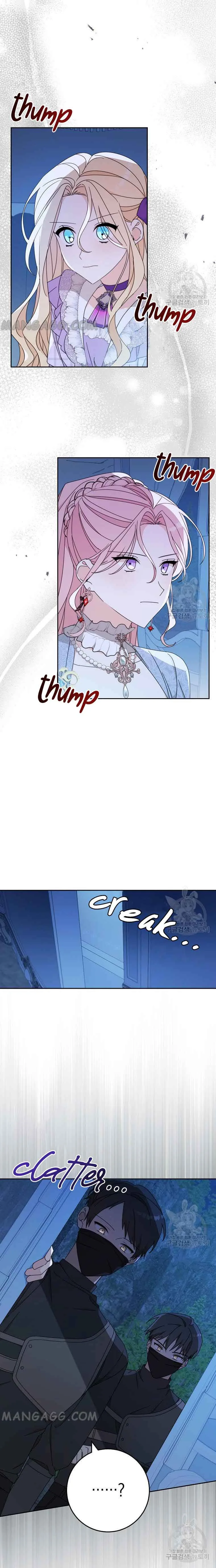 Please Treat Your Friends Preciously Chapter 26 page 9