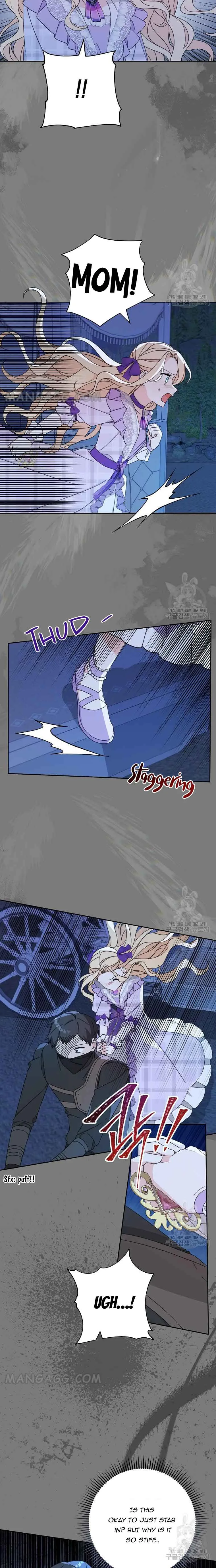 Please Treat Your Friends Preciously Chapter 26 page 15