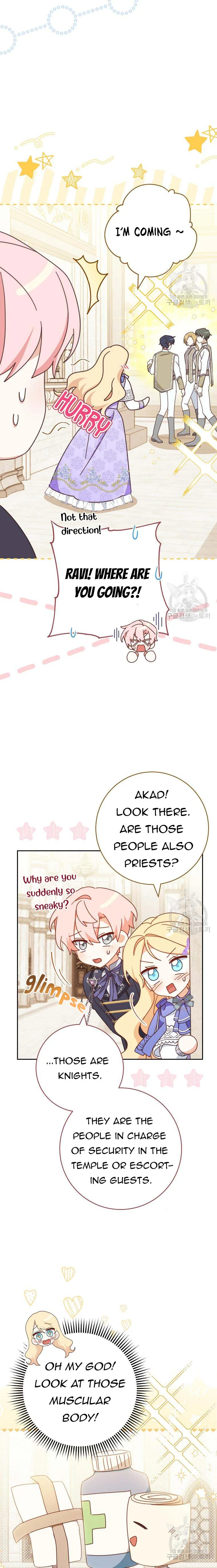 Please Treat Your Friends Preciously Chapter 31 page 21