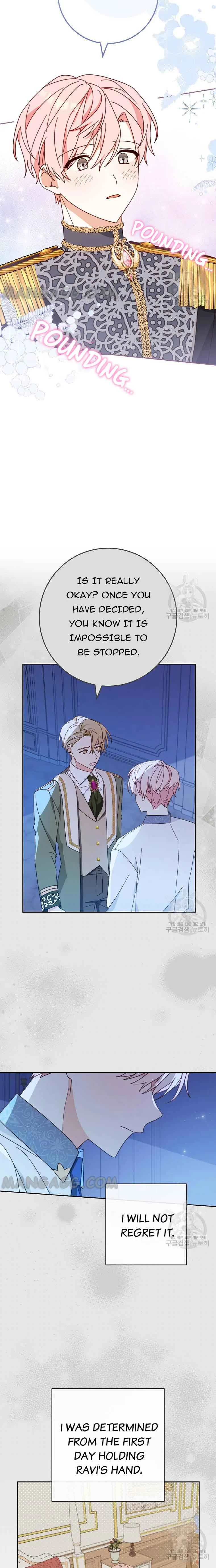 Please Treat Your Friends Preciously Chapter 29 page 15