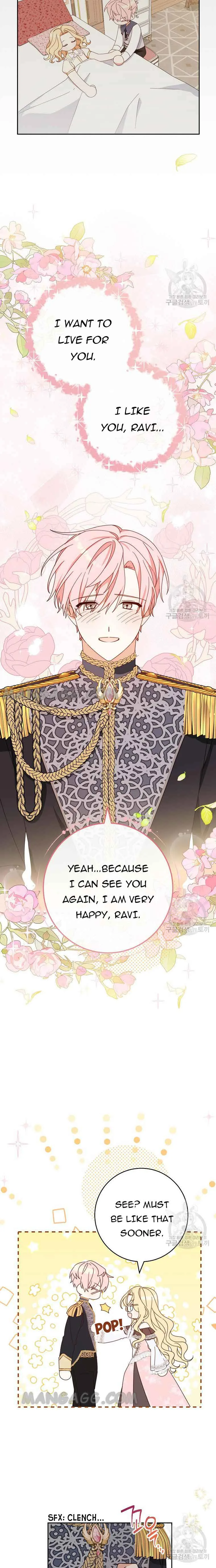 Please Treat Your Friends Preciously Chapter 29 page 16