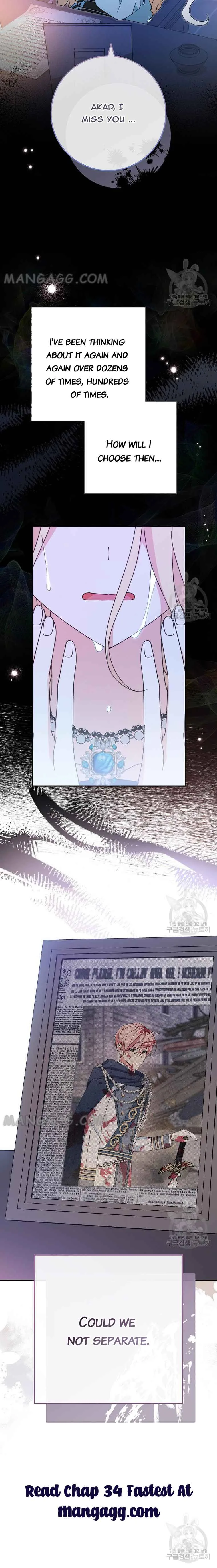 Please Treat Your Friends Preciously Chapter 33 page 24