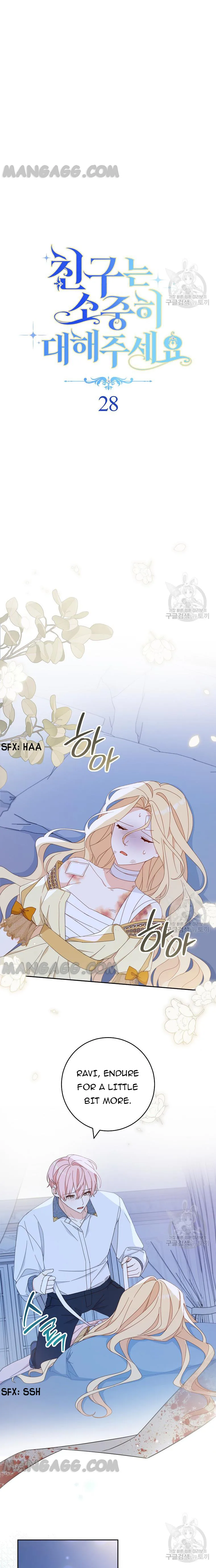 Please Treat Your Friends Preciously Chapter 28 page 5