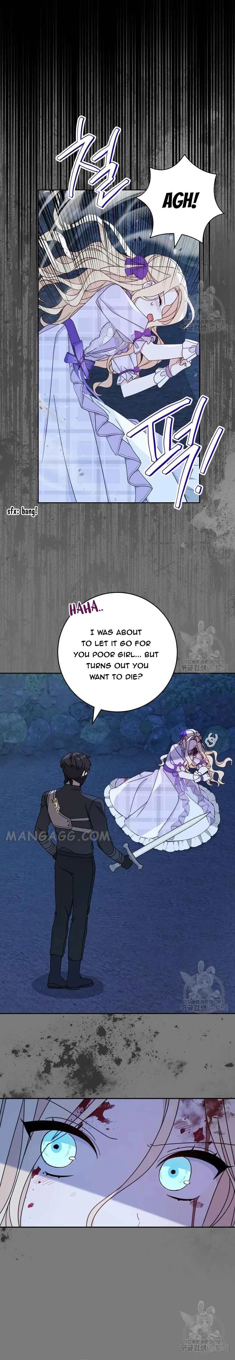 Please Treat Your Friends Preciously Chapter 26 page 17