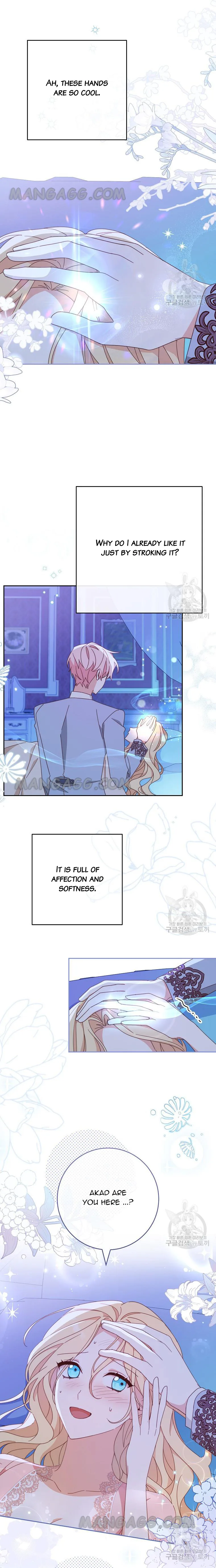 Please Treat Your Friends Preciously Chapter 34 page 20
