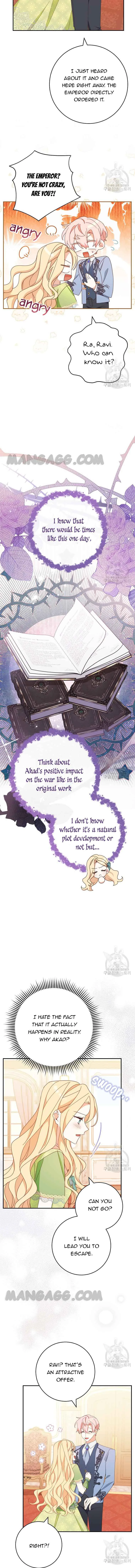 Please Treat Your Friends Preciously Chapter 35 page 5