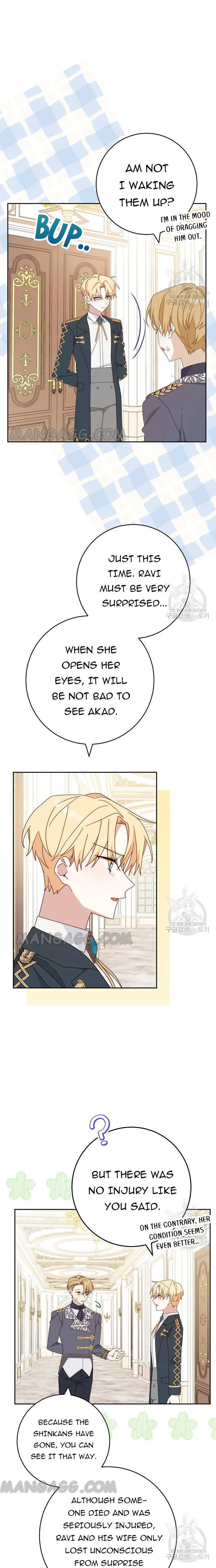 Please Treat Your Friends Preciously Chapter 28 page 20