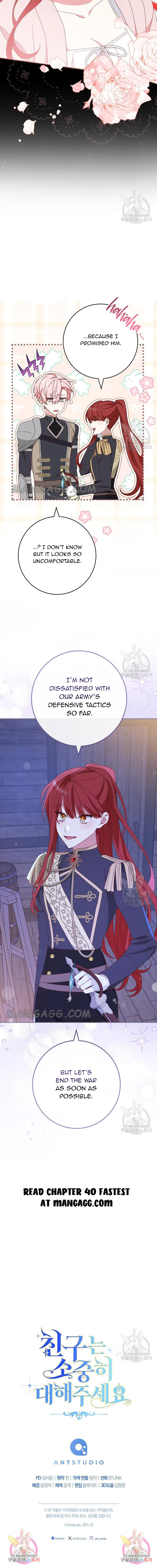 Please Treat Your Friends Preciously Chapter 39 page 14