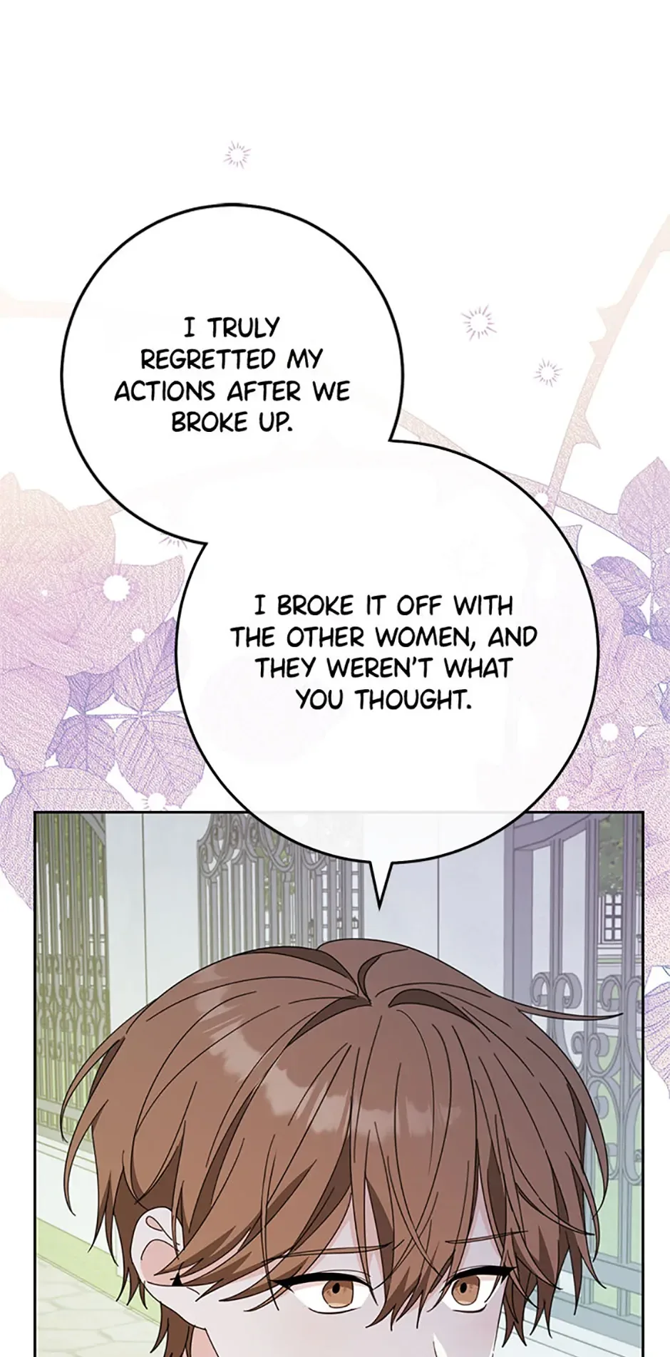 Please Treat Your Friends Preciously Chapter 42 page 19