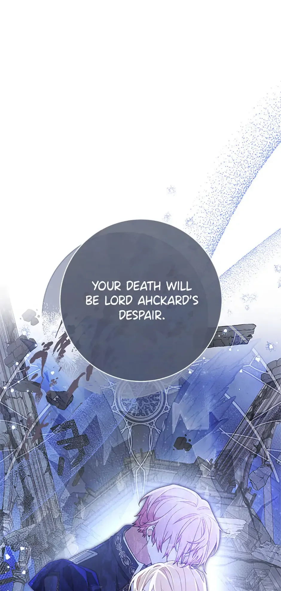 Please Treat Your Friends Preciously Chapter 72 page 72