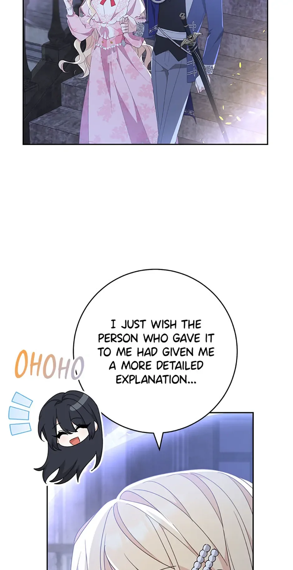 Please Treat Your Friends Preciously Chapter 75 page 21