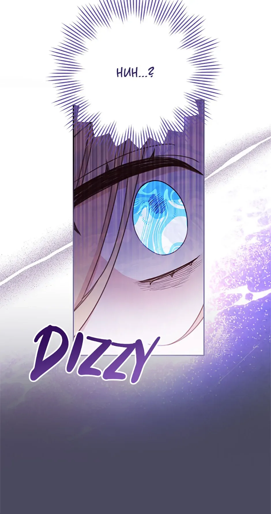 Please Treat Your Friends Preciously Chapter 65 page 72