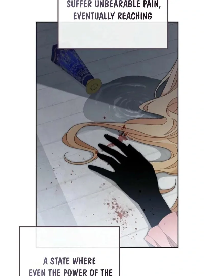 Please Treat Your Friends Preciously Chapter 84 page 8