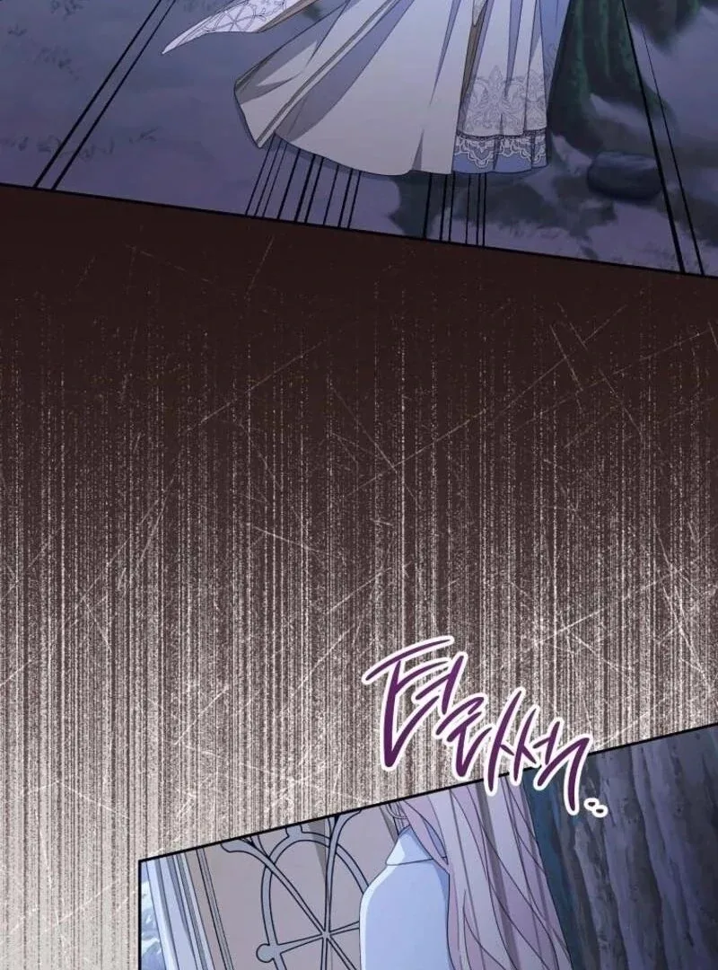Please Treat Your Friends Preciously Chapter 84 page 108