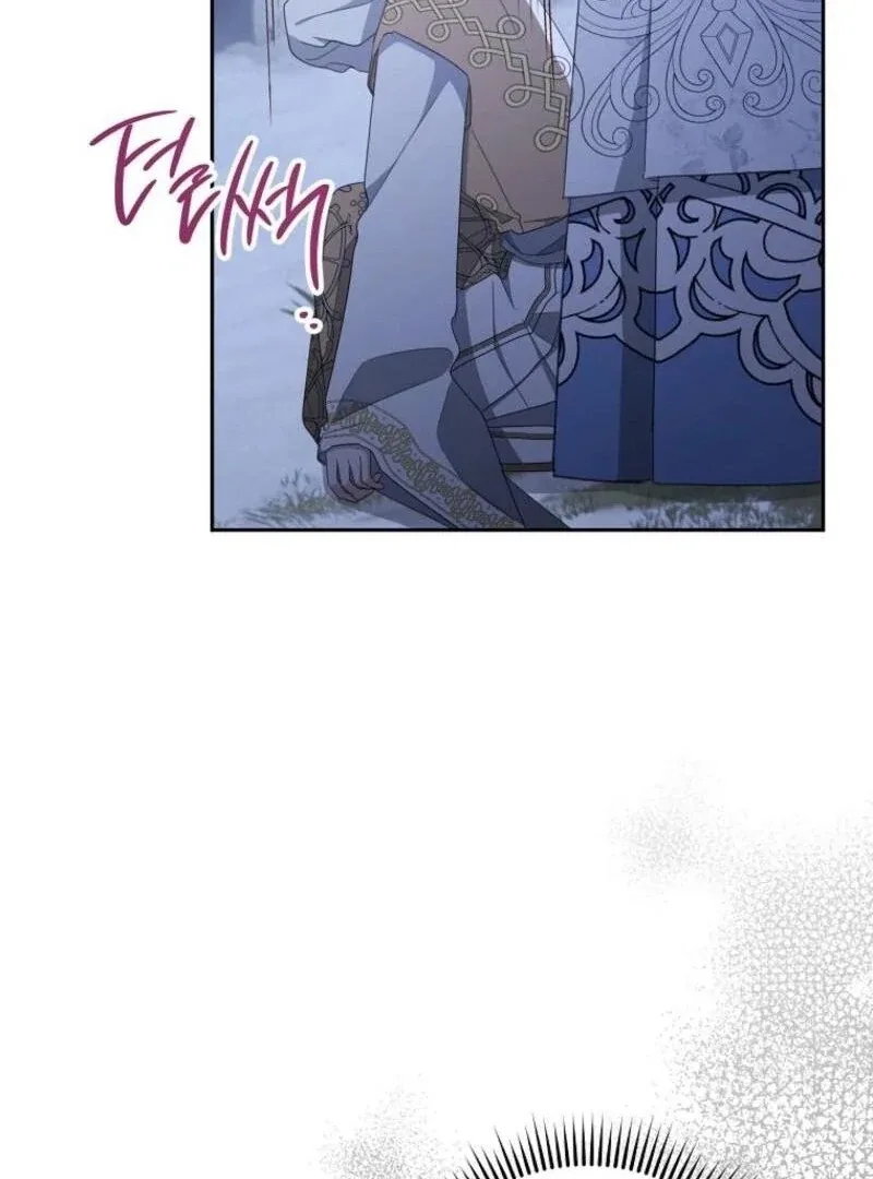 Please Treat Your Friends Preciously Chapter 84 page 118