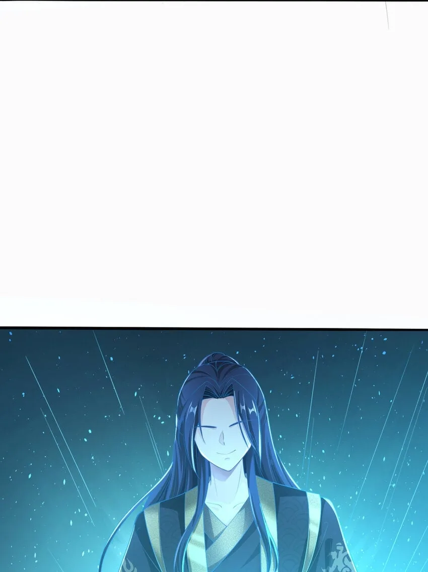 Please, I Really Didn’t Want To Fall in Love With My Master! Chapter 1 page 46