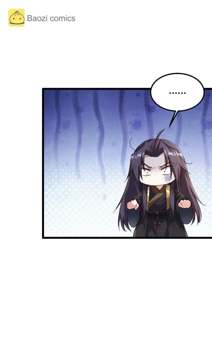 Please, I Really Didn’t Want To Fall in Love With My Master! Chapter 1 page 25