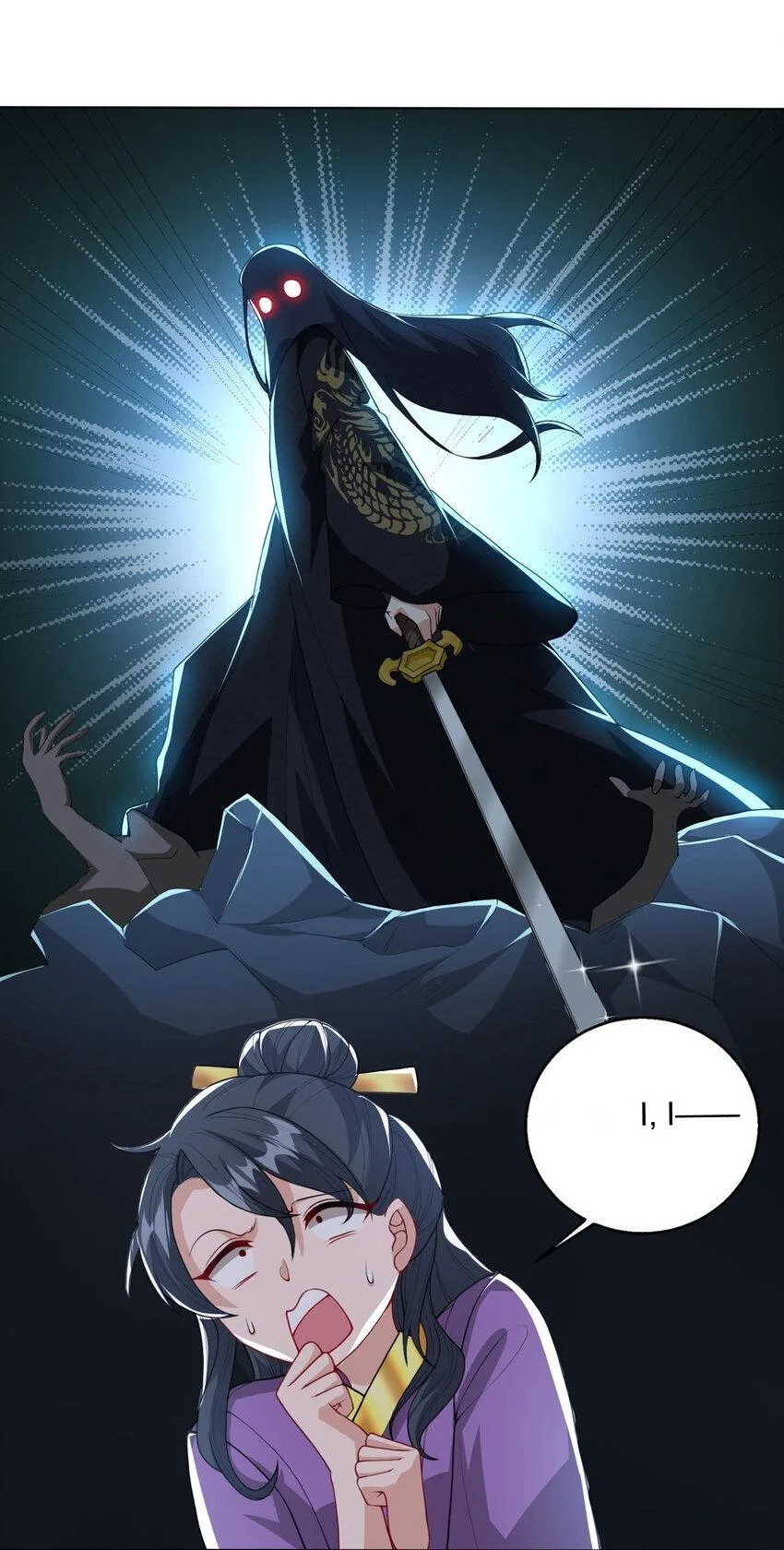 Please, I Really Didn’t Want To Fall in Love With My Master! Chapter 1 page 6