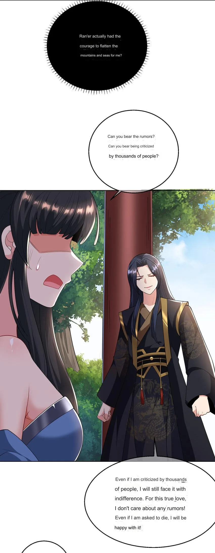 Please, I Really Didn’t Want To Fall in Love With My Master! Chapter 2 page 19