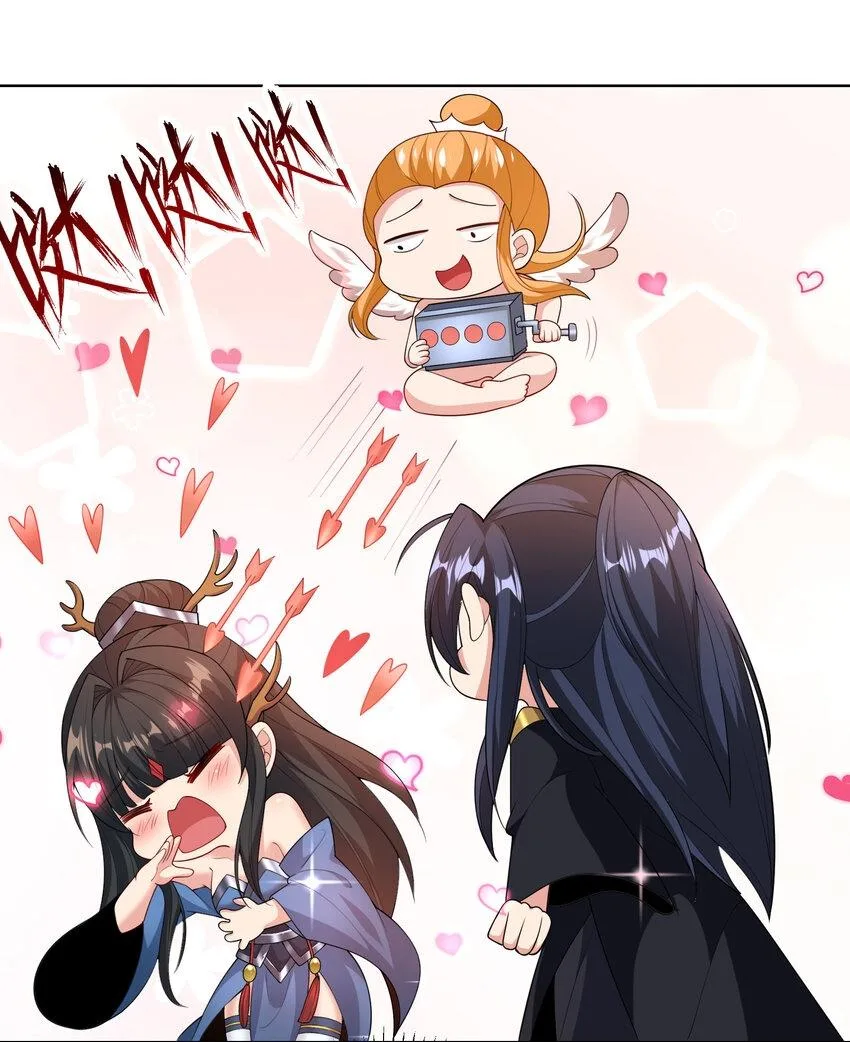 Please, I Really Didn’t Want To Fall in Love With My Master! Chapter 2 page 18