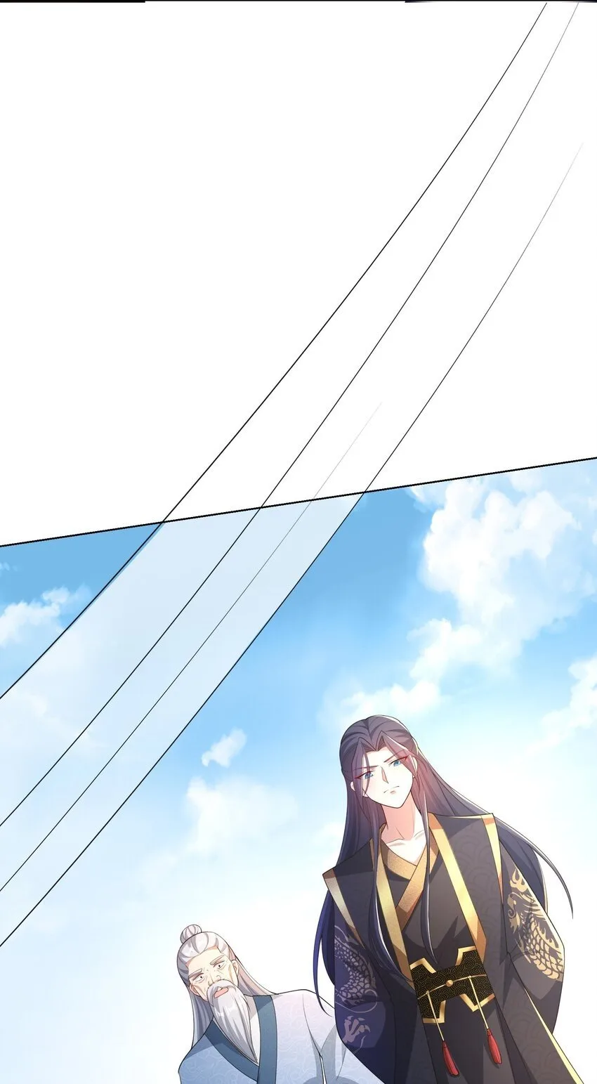 Please, I Really Didn’t Want To Fall in Love With My Master! Chapter 5 page 22