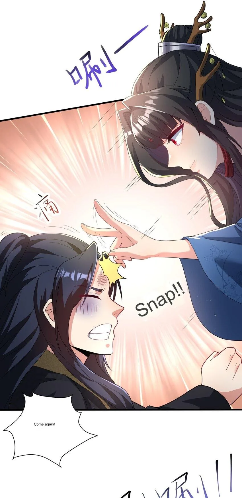 Please, I Really Didn’t Want To Fall in Love With My Master! Chapter 6 page 15