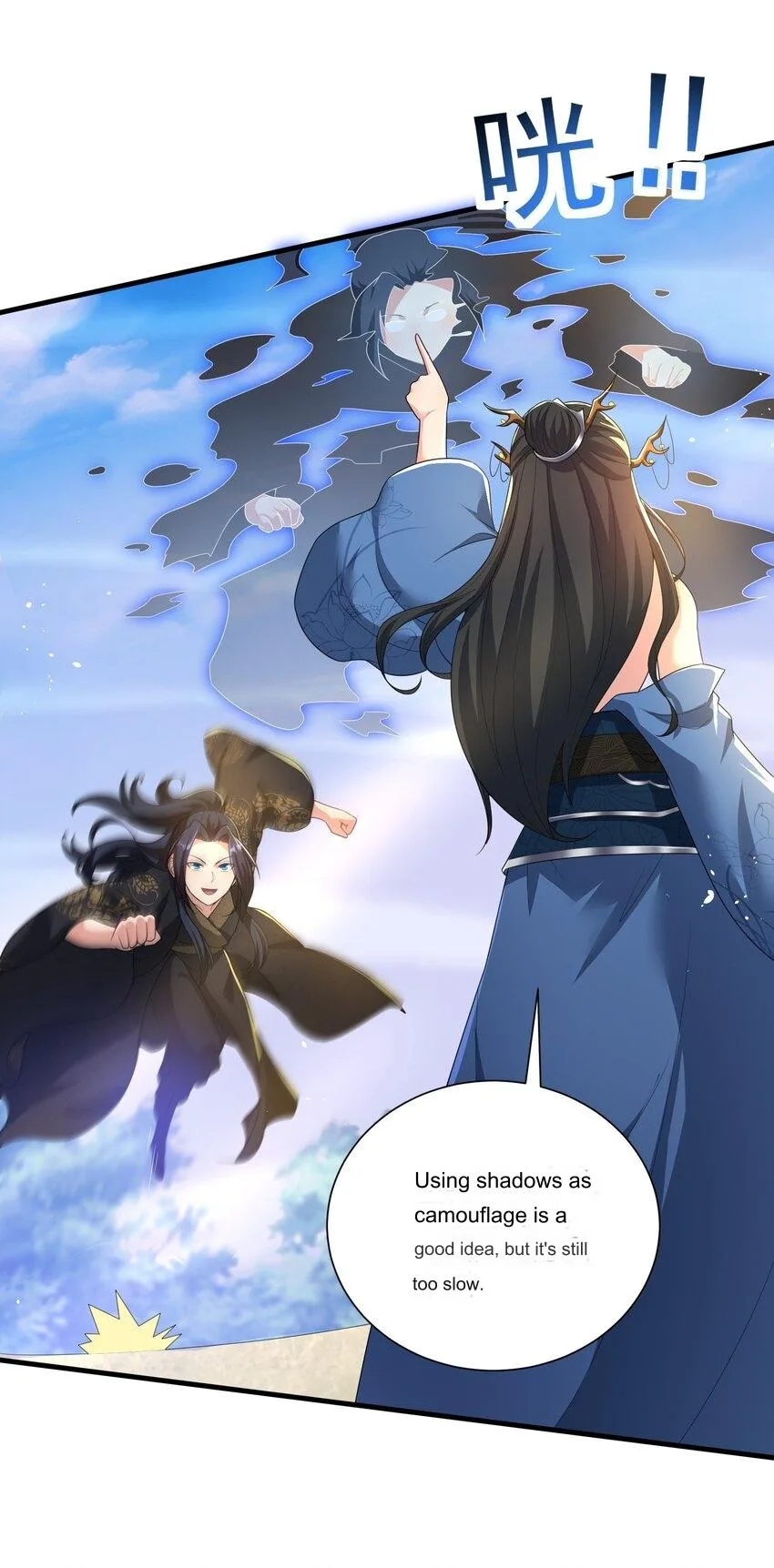 Please, I Really Didn’t Want To Fall in Love With My Master! Chapter 6 page 14