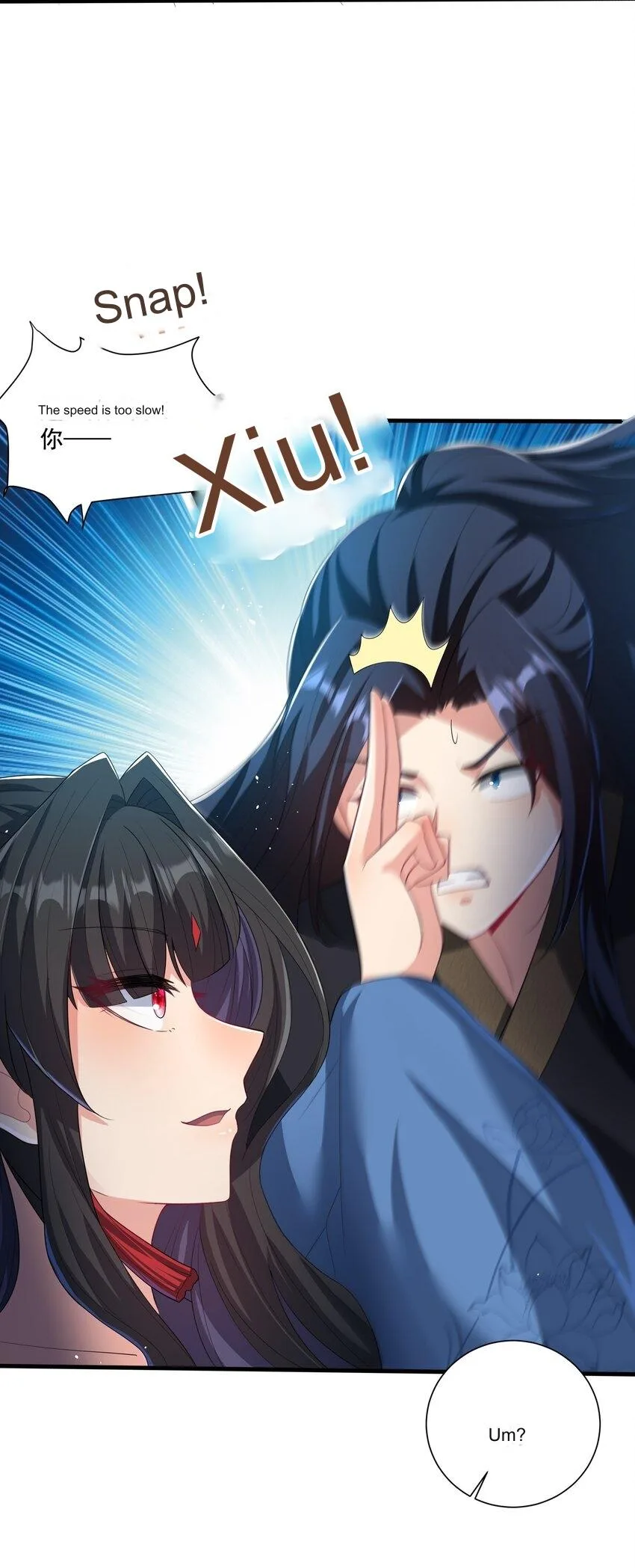 Please, I Really Didn’t Want To Fall in Love With My Master! Chapter 6 page 13