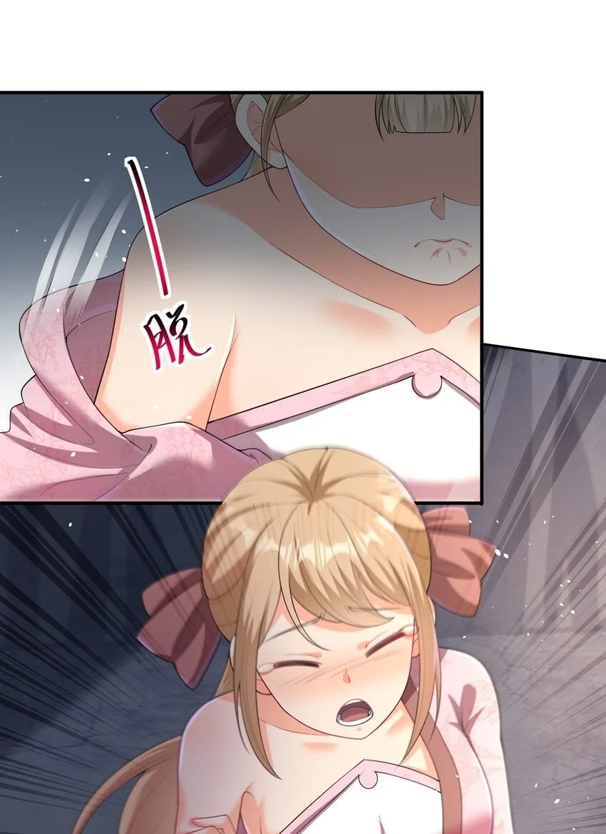 Please, I Really Didn’t Want To Fall in Love With My Master! Chapter 4 page 6