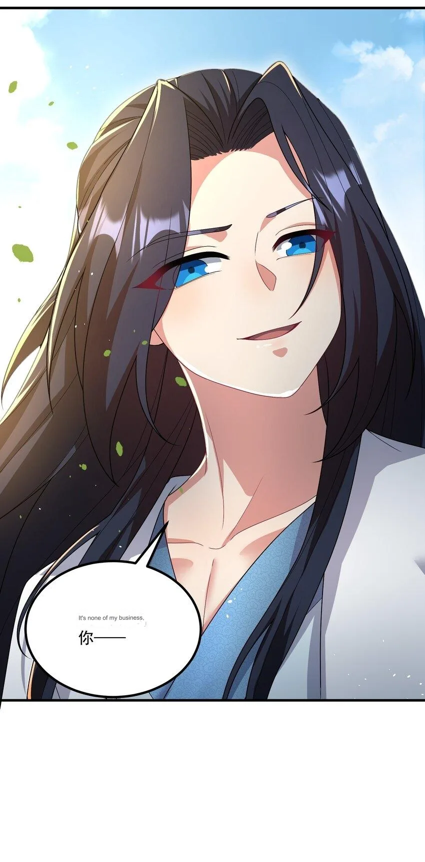 Please, I Really Didn’t Want To Fall in Love With My Master! Chapter 4 page 16