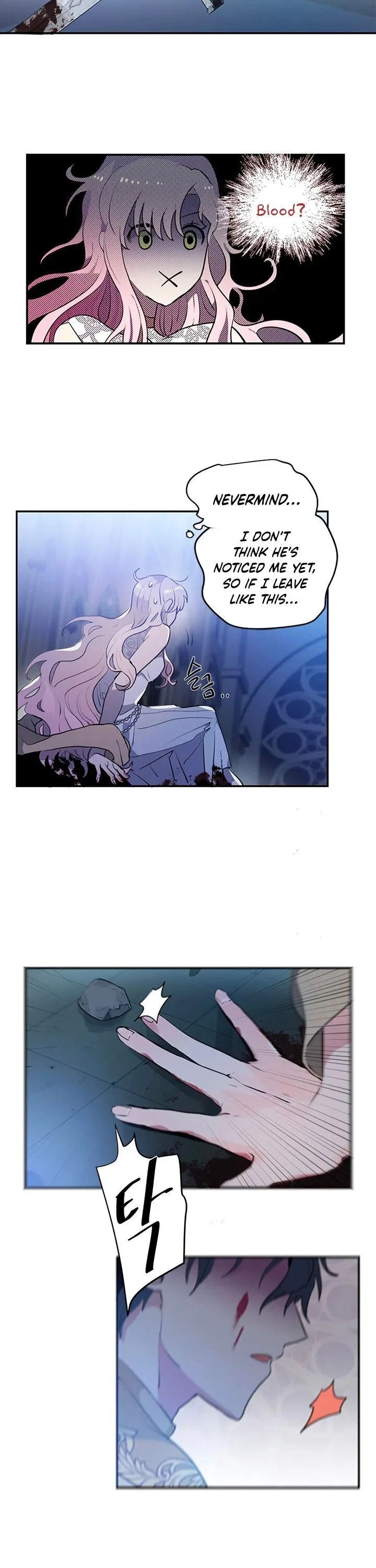 Please, Let Me Return Home Chapter 1 page 14