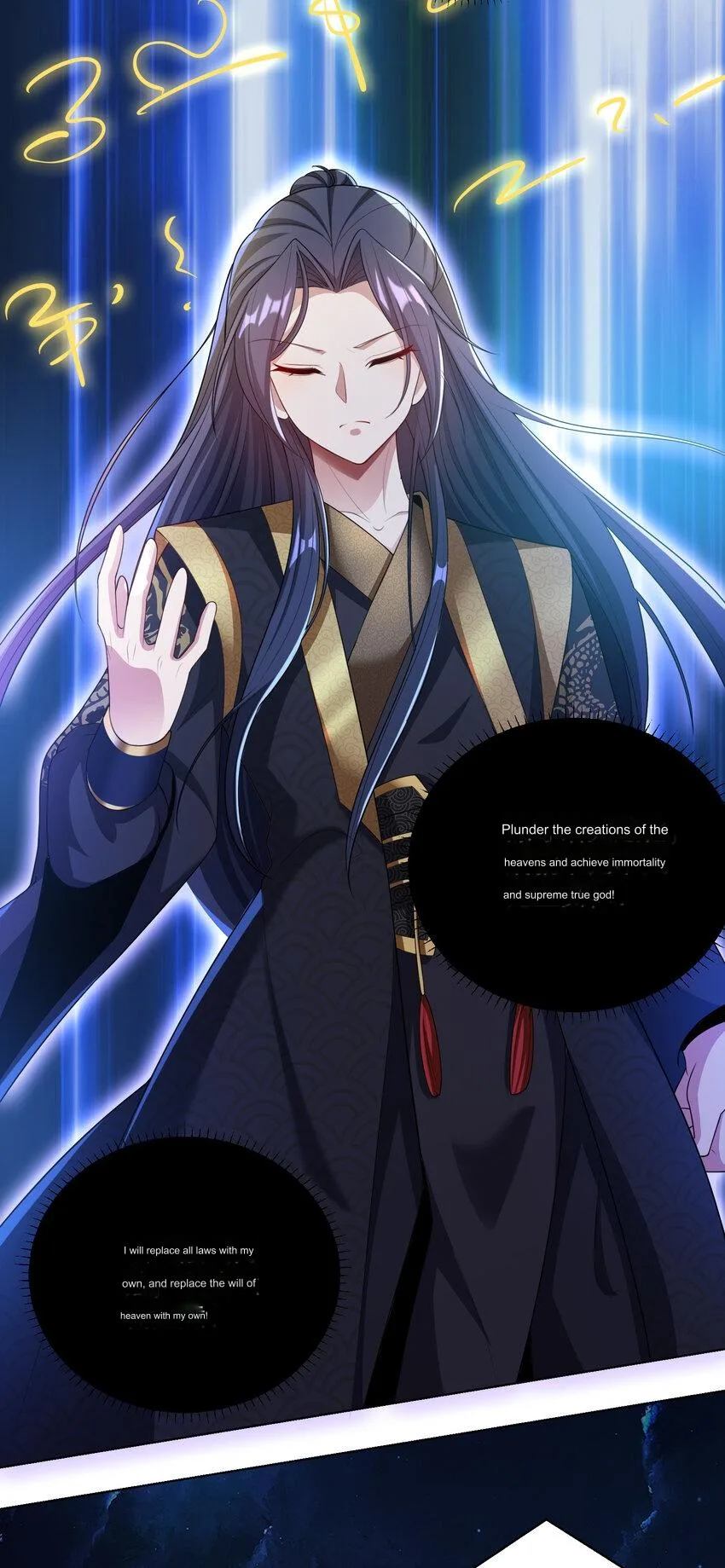 Please, I Really Didn’t Want To Fall in Love With My Master! Chapter 3 page 13