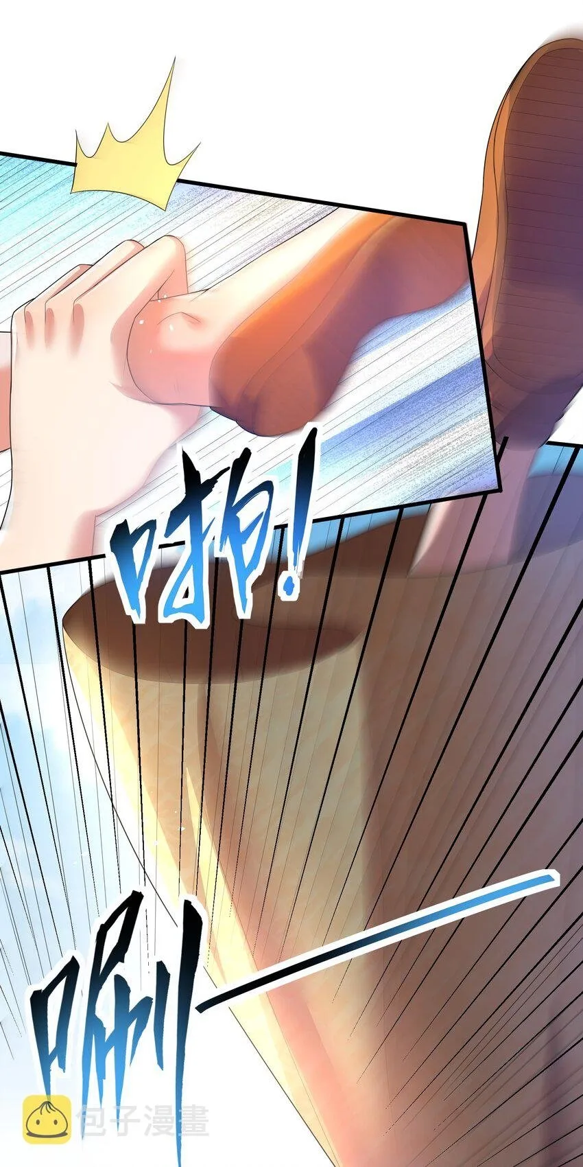 Please, I Really Didn’t Want To Fall in Love With My Master! Chapter 4 page 39