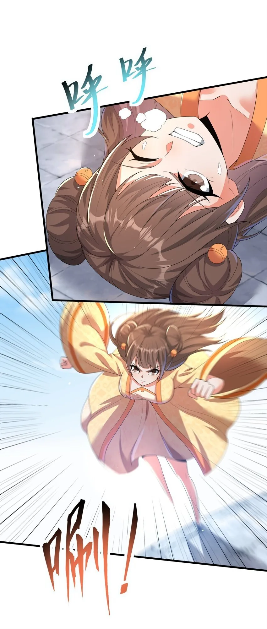 Please, I Really Didn’t Want To Fall in Love With My Master! Chapter 4 page 41